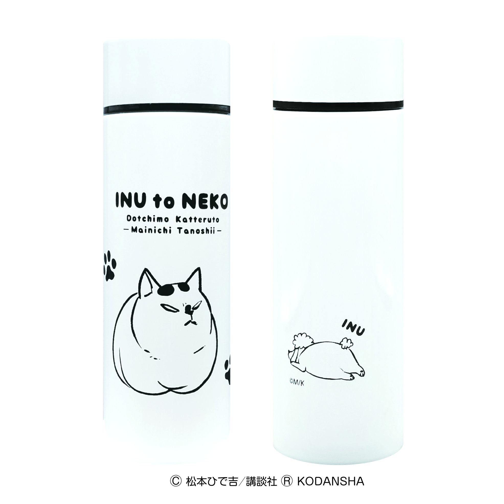 ポケミニボトル 猫さま Tvアニメ 犬と猫どっちも飼ってると毎日たのしい 公式サイト